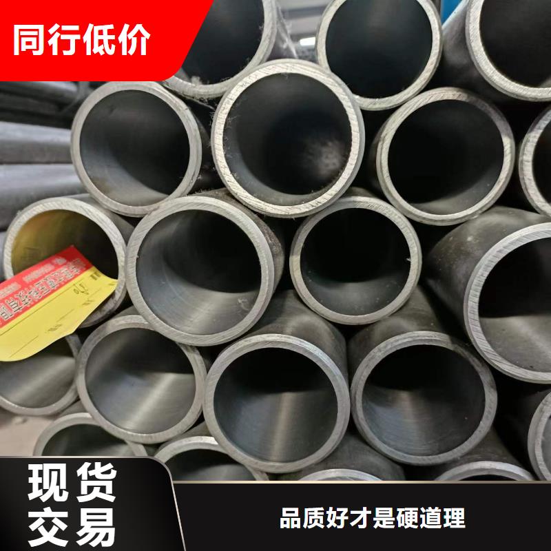 研磨管油缸管加工厂的简单介绍卓越品质保障