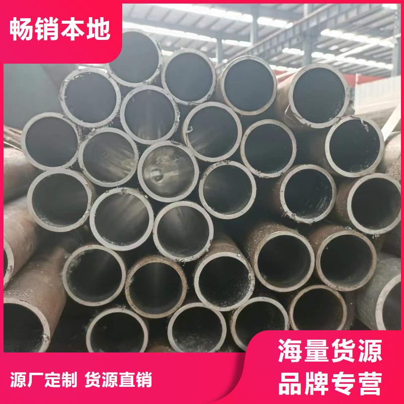 【研磨管-珩磨管加工厂一手货源】当地厂家值得信赖