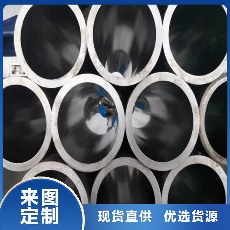 研磨管-【127×18液压缸筒钢管】产品优良一对一为您服务