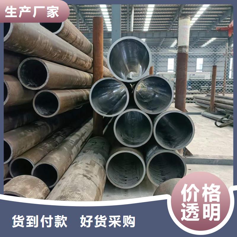 研磨管大口径厚壁珩磨管匠心打造当地经销商
