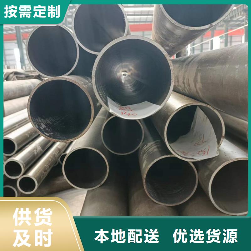 【研磨管】热轧油缸管厂家自营大库存无缺货危机