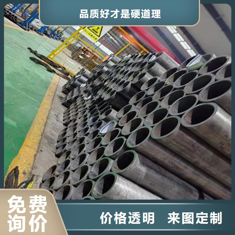 研磨管【油缸管】厂家现货供应质量安心
