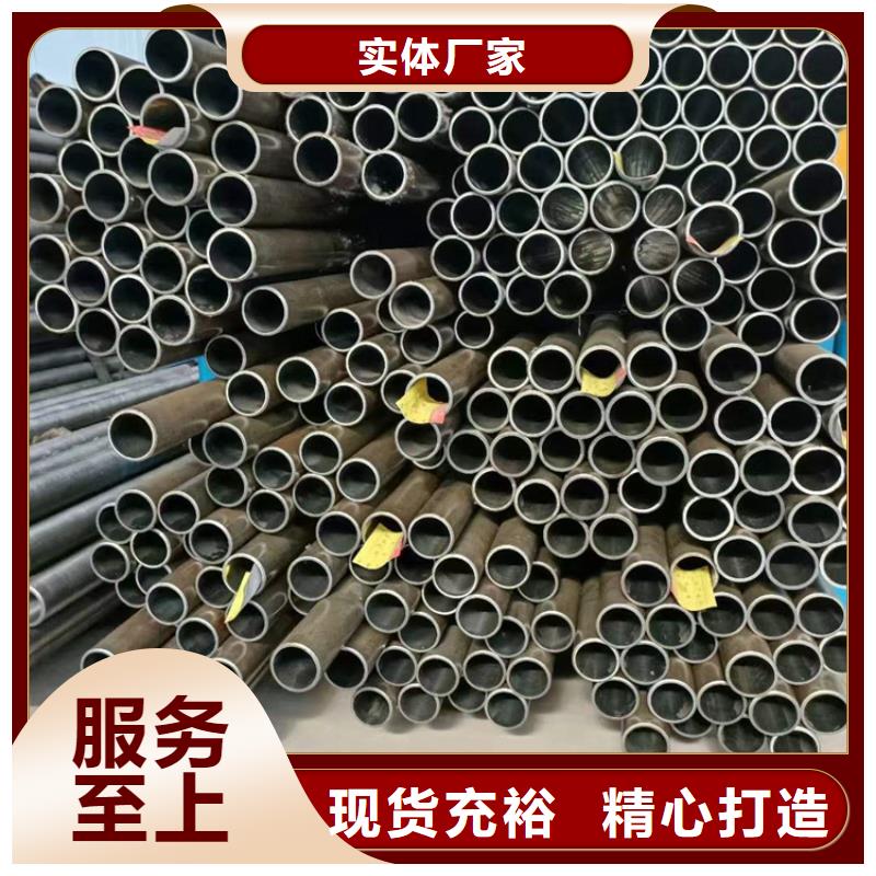 研磨管油缸管生产厂家来图定制量大从优当地经销商