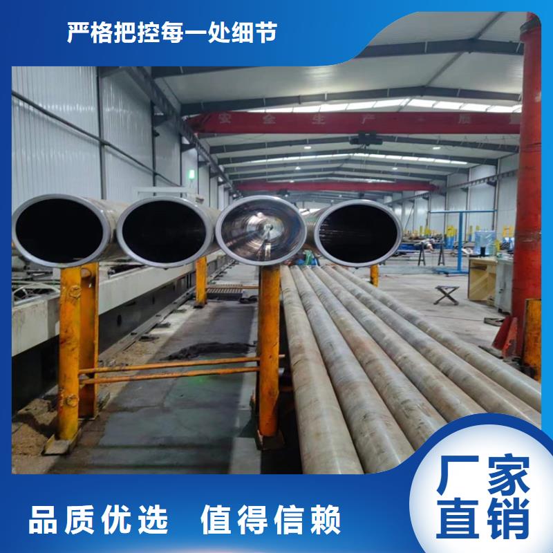 滚压管绗磨管报价厂家直销大量现货同城品牌
