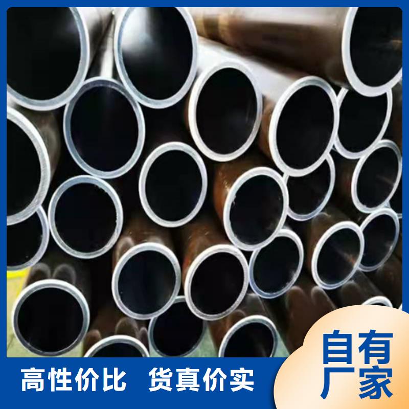 珩磨管油缸管精益求精当地货源