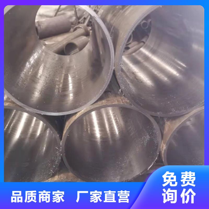珩磨管液压缸筒产品优势特点现货批发