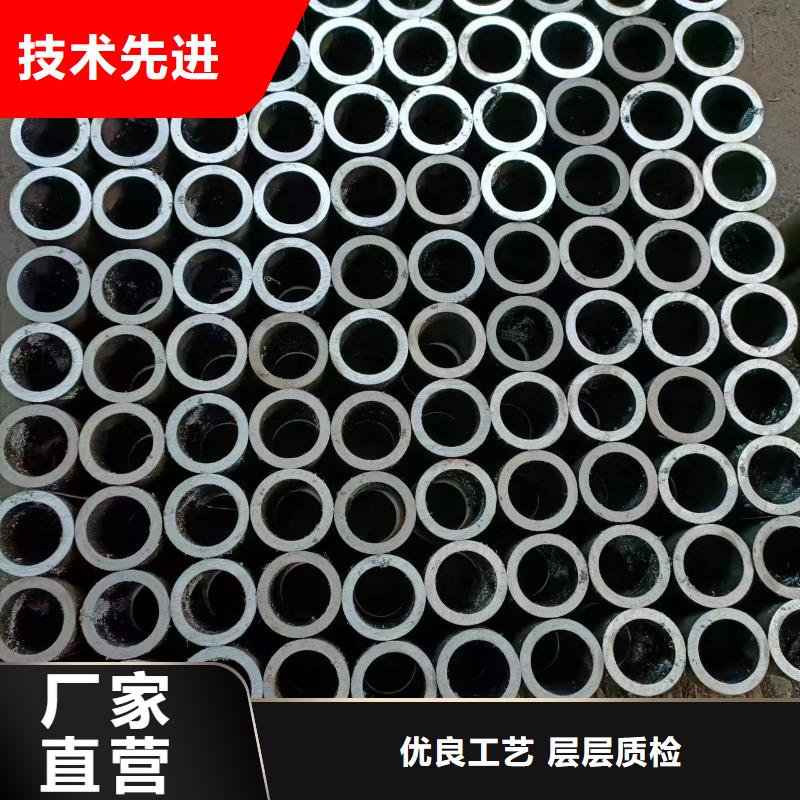 【珩磨管-绗磨管匠心打造】厂家货源稳定