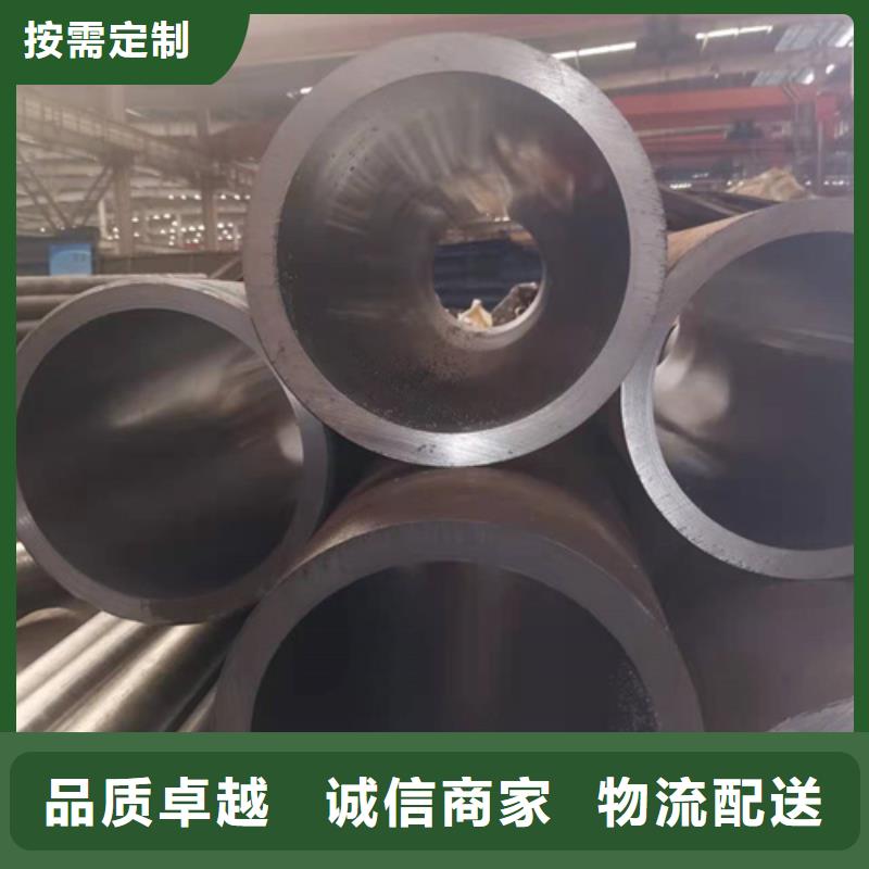 ​珩磨管【冷拔绗磨管】商家直供同城货源