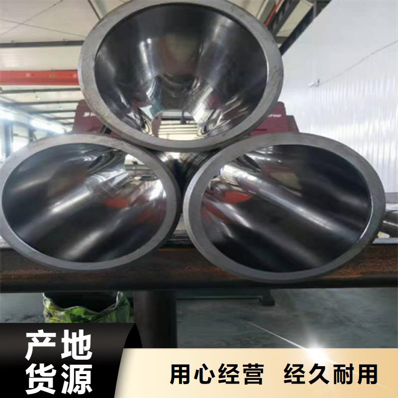 珩磨管液压缸筒品质值得信赖交货准时
