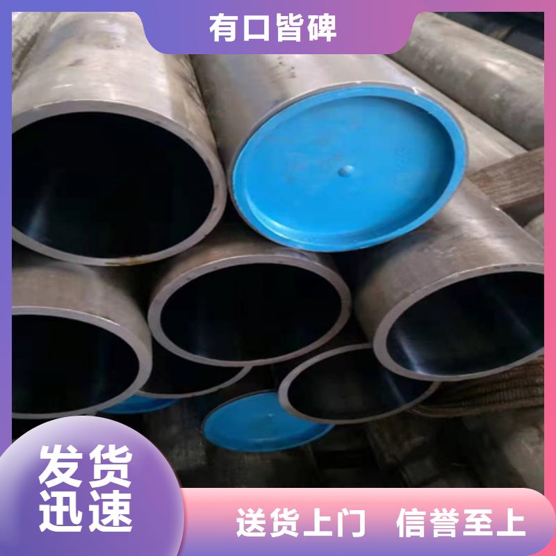 【珩磨管-油缸管源头厂源头货】优选厂商