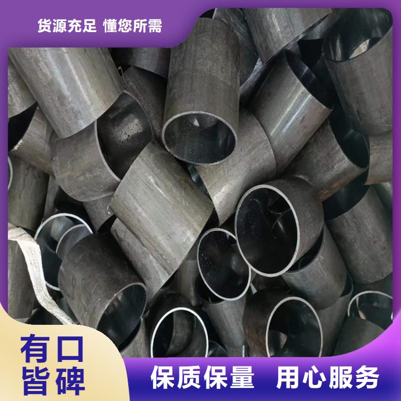 绗磨管-液压缸筒甄选好厂家同城经销商