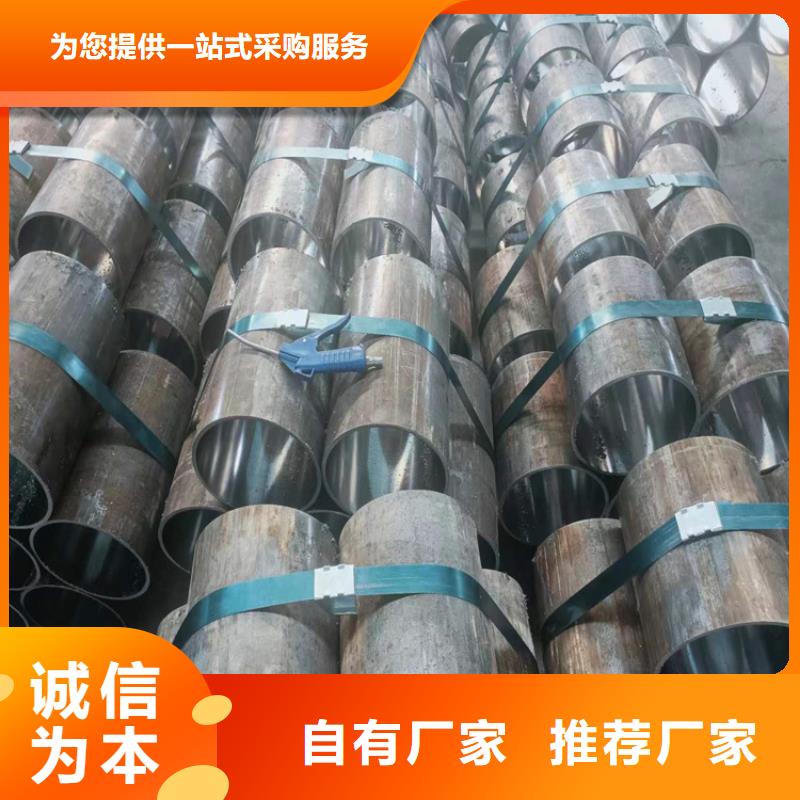 【绗磨管高精度珩磨管研发生产销售】厂家现货供应