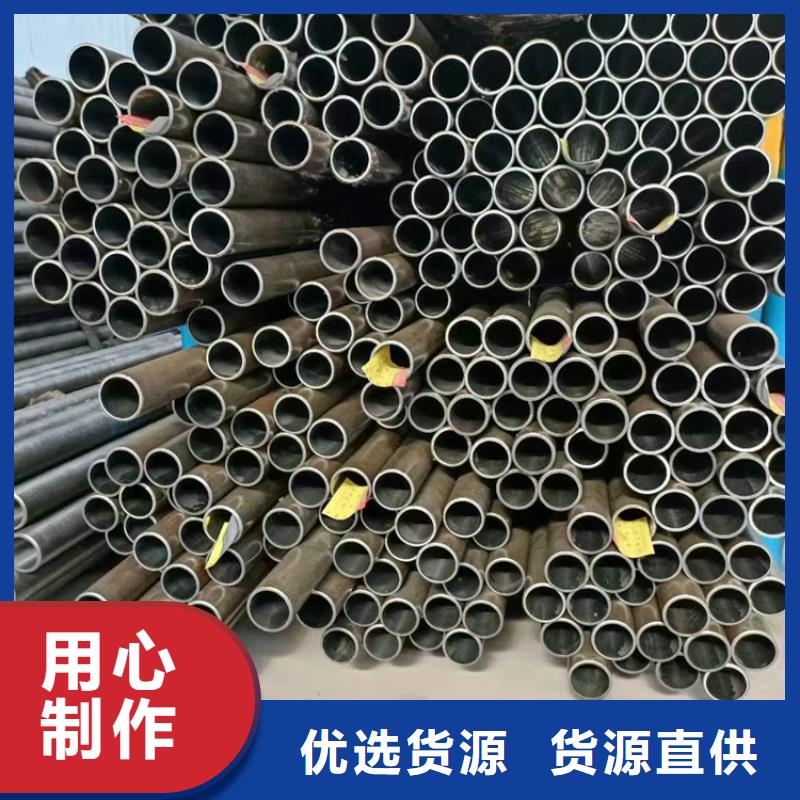 绗磨管高精度珩磨管对质量负责同城经销商