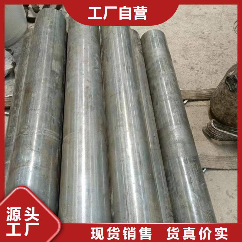 绗磨管不锈钢珩磨管诚信可靠同城货源