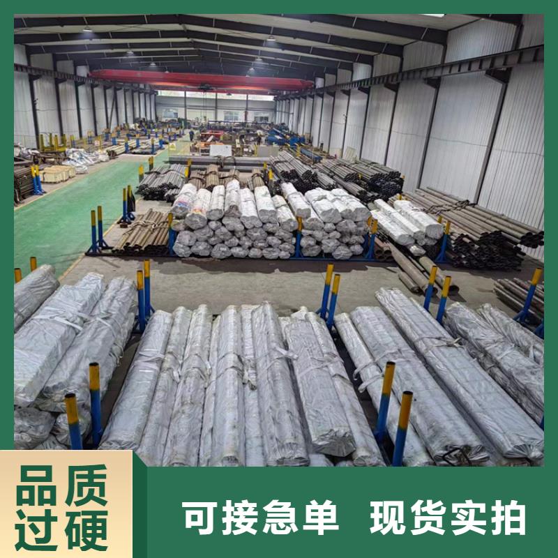 绗磨管_液压缸筒海量现货同城生产商