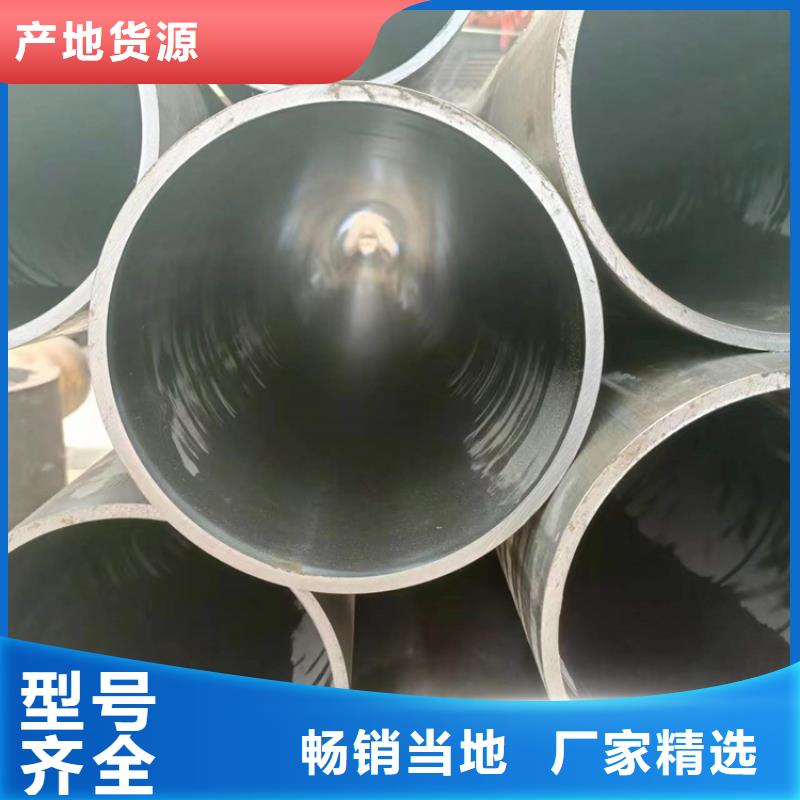 绗磨管油缸管原料层层筛选当地生产厂家