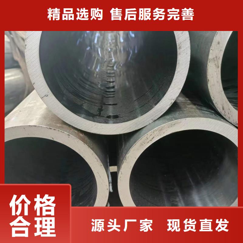 绗磨管油缸管出厂价使用方法