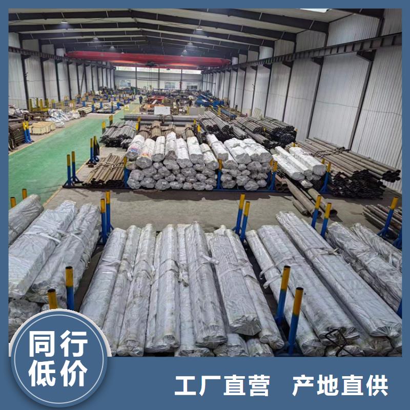 【珩磨管冷拔绗磨管品质值得信赖】当地品牌