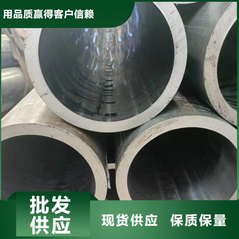 珩磨管好品质选我们本地品牌