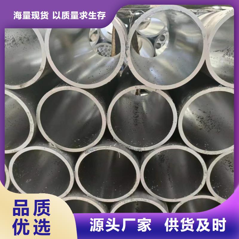 珩磨管液压缸筒实力厂家直销加工定制