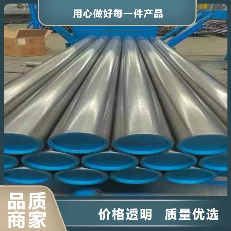 【珩磨管研磨管定制定做】当地供应商