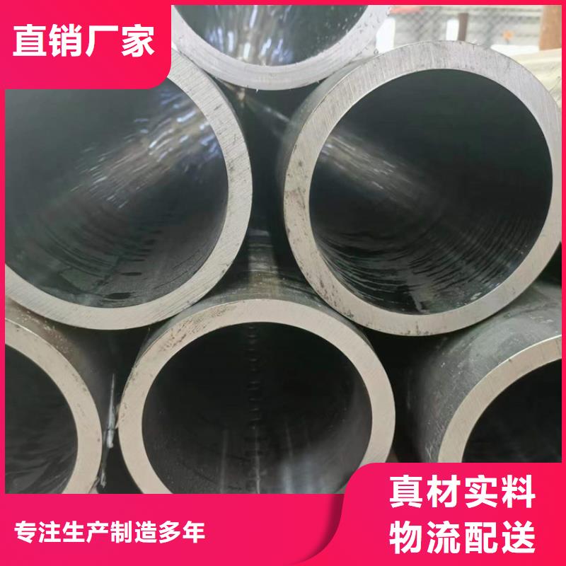 【珩磨管】研磨缸筒多年行业积累定制定做