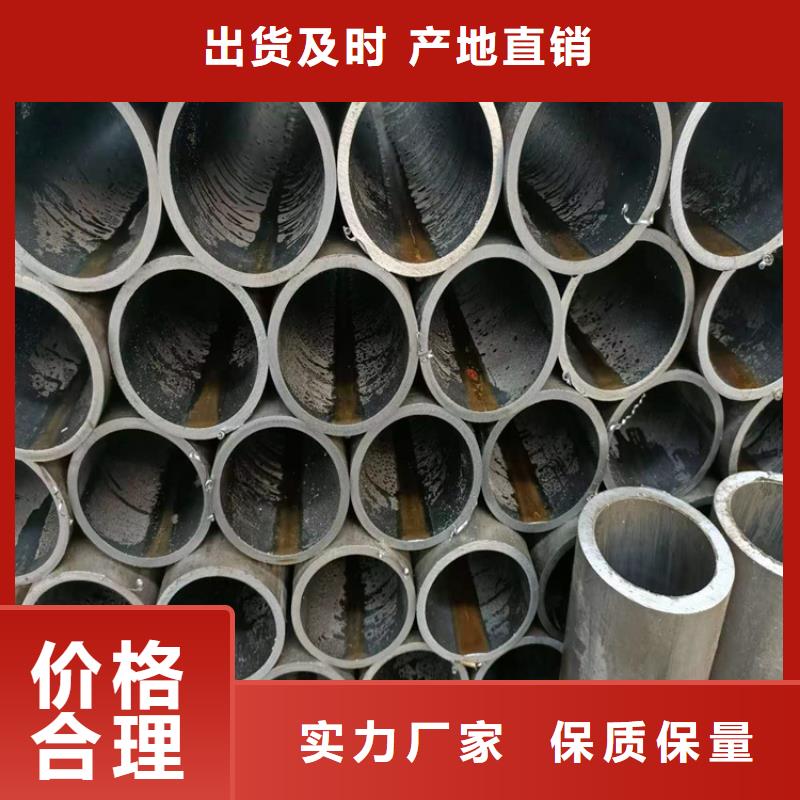 珩磨管当地货源同城货源