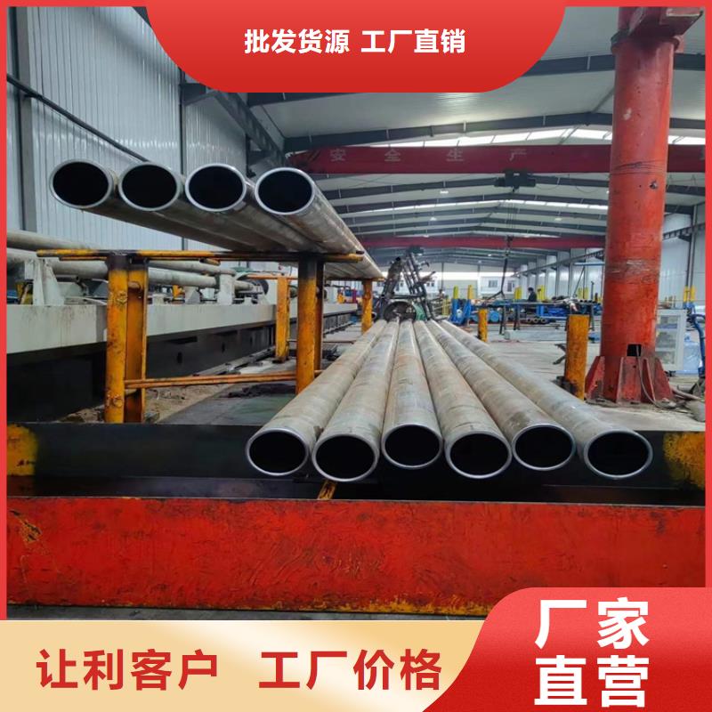 珩磨管-绗磨管用心经营服务至上