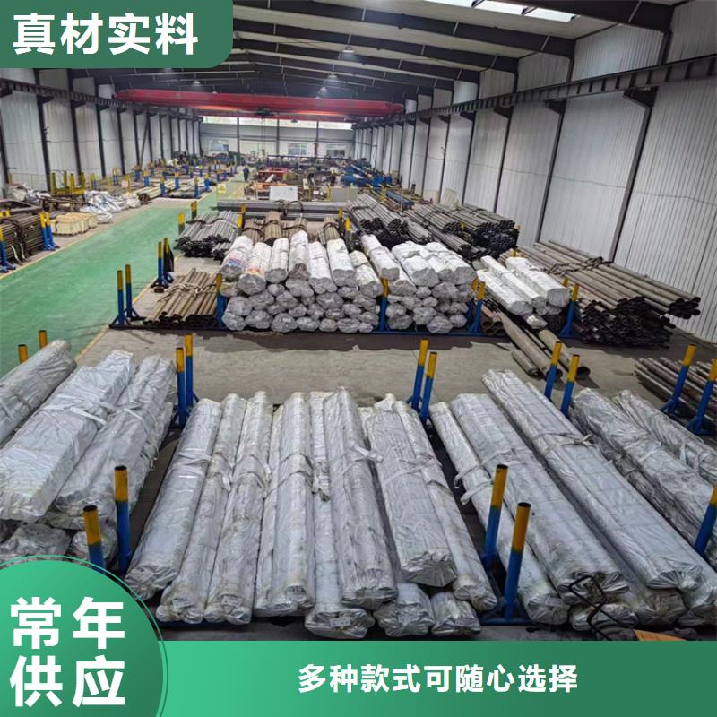 珩磨管_液压缸筒库存量大同城制造商