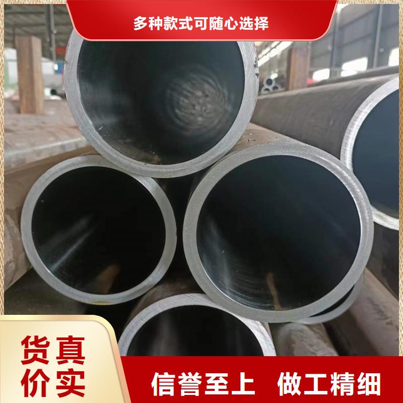 【珩磨管】液压缸筒支持非标定制订购