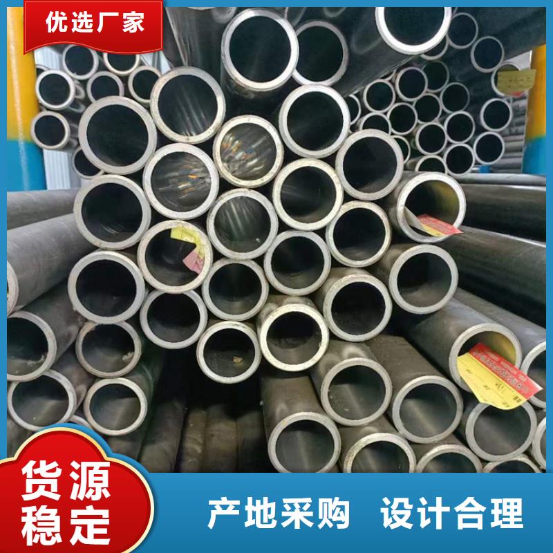 珩磨管油缸缸筒有口皆碑同城供应商