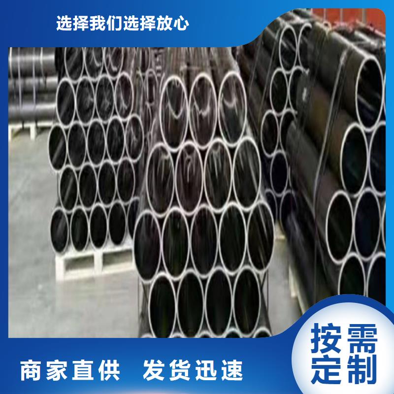 珩磨管【油缸管】支持拿样多种规格库存充足