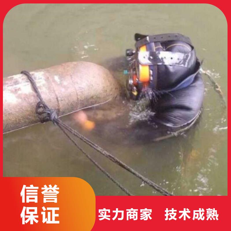 水下_水下探摸工程好评度高信誉保证