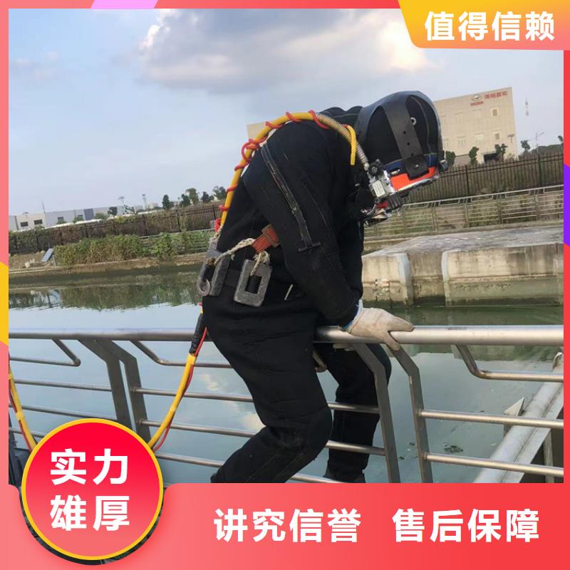 水下水下作业公司欢迎合作实力雄厚