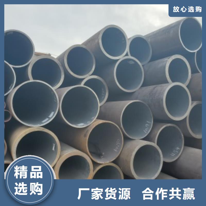 无缝管流体管畅销当地厂家