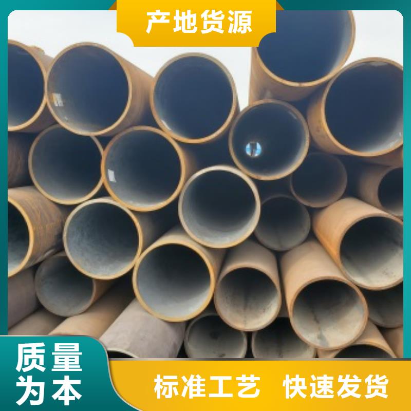 无缝管12CrMoV无缝钢管为您提供一站式采购服务同城品牌