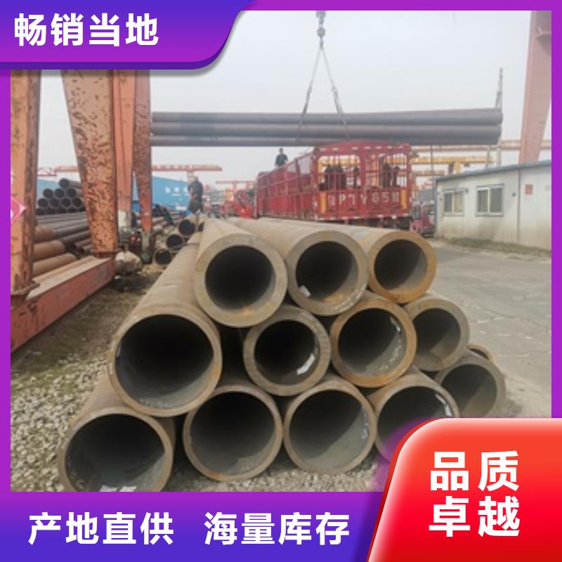 无缝管-【20CrMo无缝钢管】定制不额外收费同城品牌