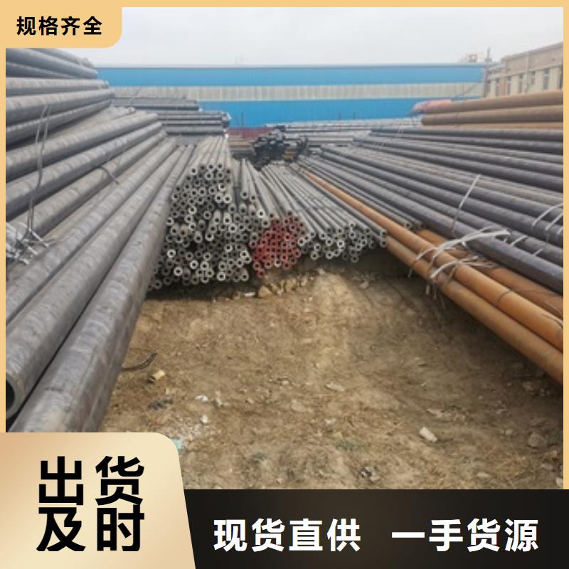 无缝管20G无缝钢管闪电发货诚信可靠