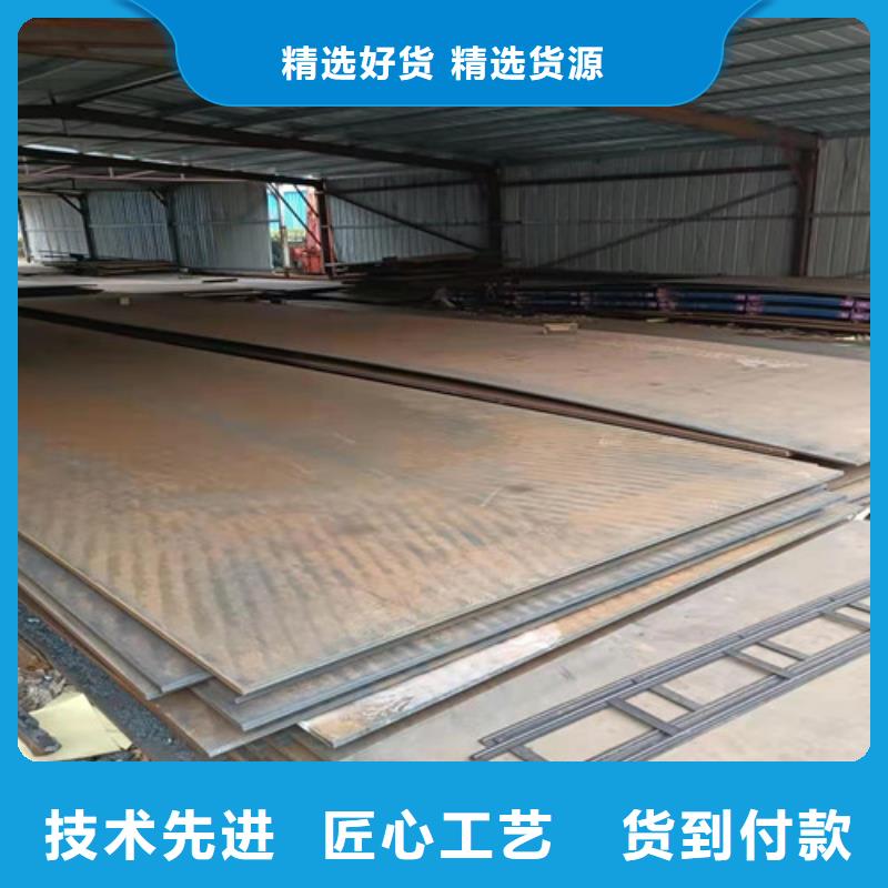 中普NM400耐磨钢板型号齐全供货及时