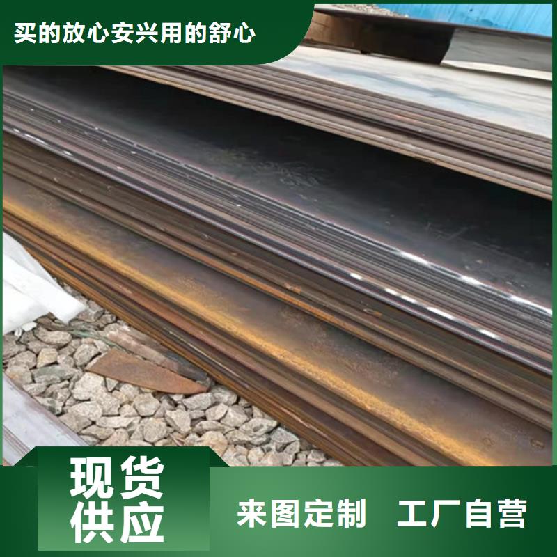 中普耐磨钢板量大从优当地货源