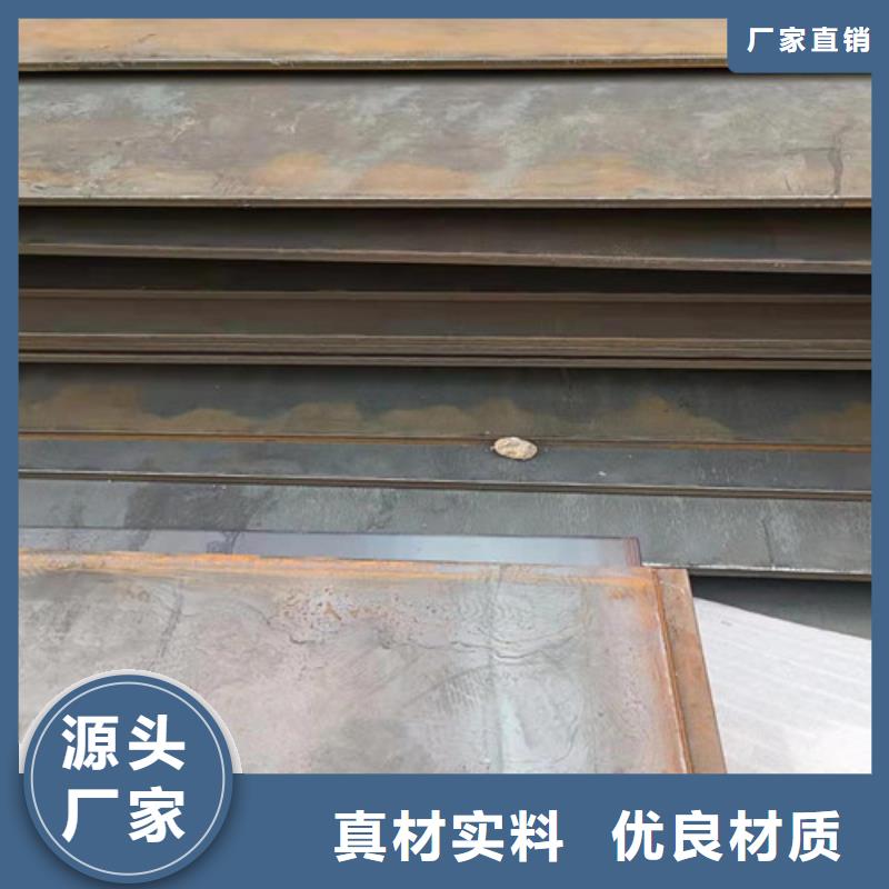 升降机台面坑洞保护板耐磨钢板售后完善产地货源