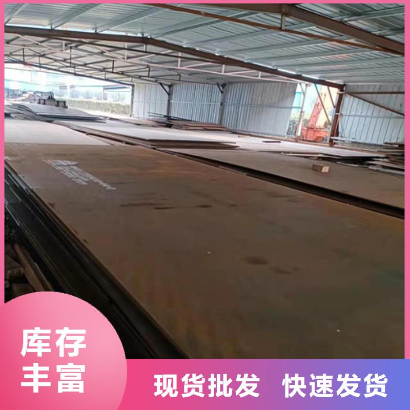 刮板机板耐磨钢板价格实惠品质卓越