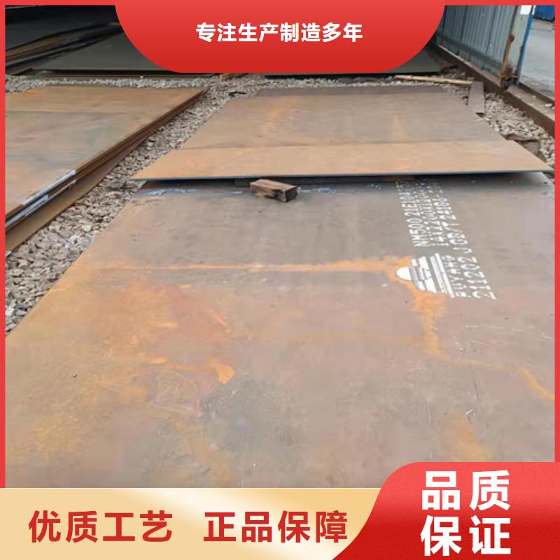 现货NM400耐磨钢板值得信赖本地制造商