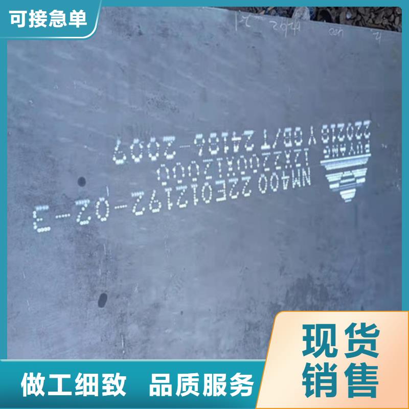 机械设备耐磨钢板现货现货供应好产品不怕比