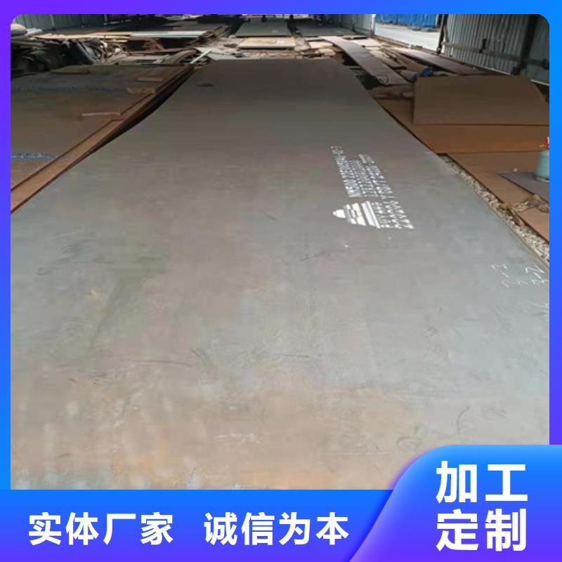 空预器护瓦耐磨钢板性价比高专注生产制造多年