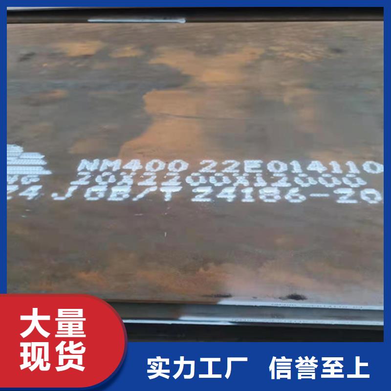 破碎机衬板耐磨钢板值得信赖当地品牌
