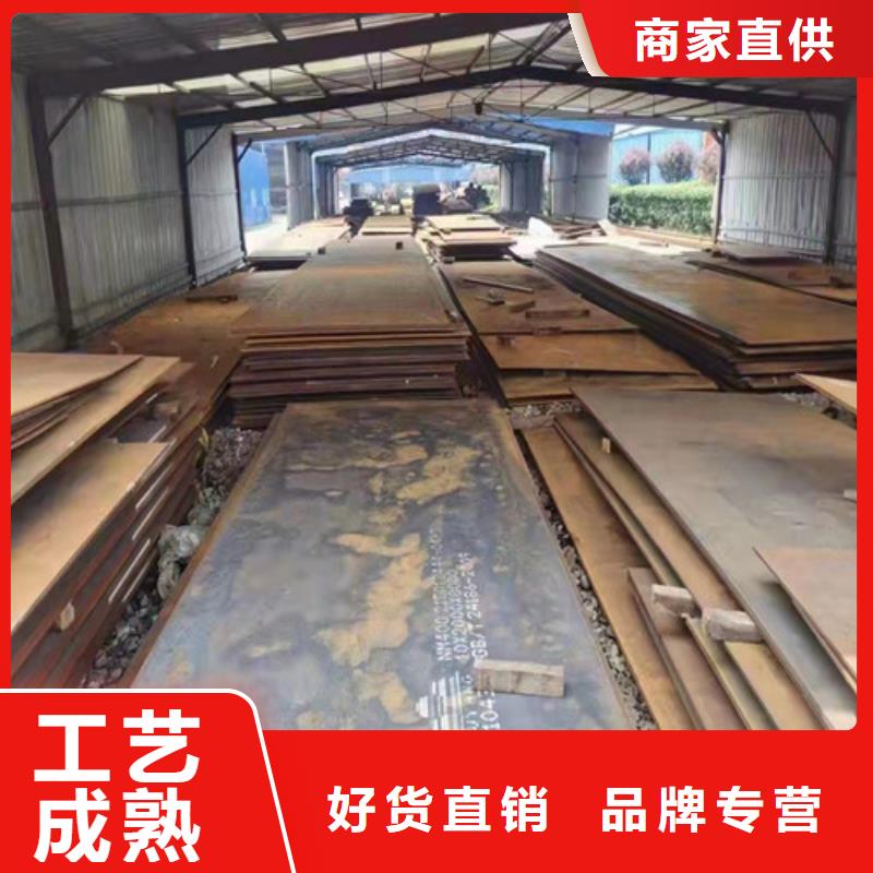 职钻机模具板耐磨钢板免费咨询本地公司