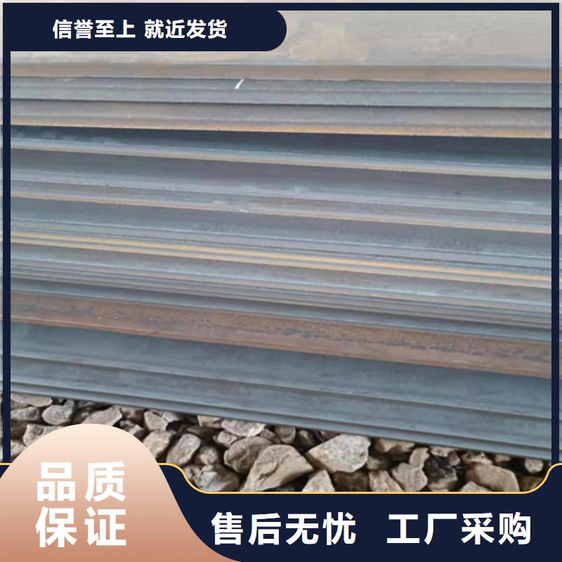 破碎机衬板耐磨钢板值得信赖同城公司