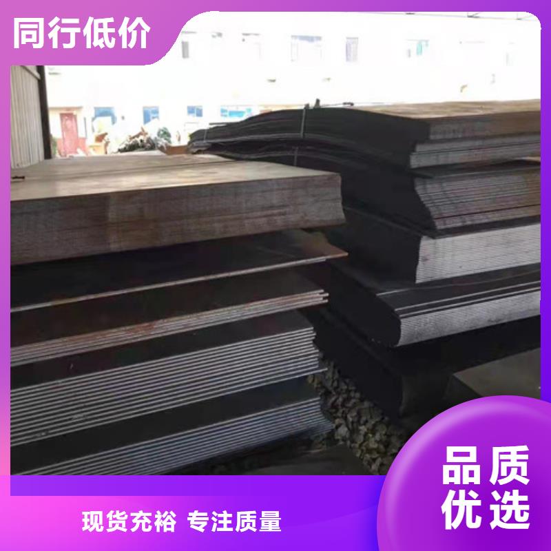 滚丝机机箱耐磨钢板品质放心当地公司