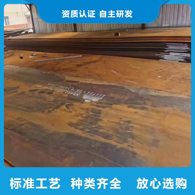 矿山机械钢板耐磨板性价比高本地品牌
